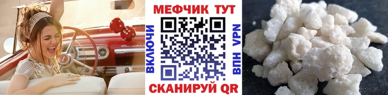 Купить наркотик аптеки Холм Марихуана  Мефедрон  Гашиш 
