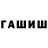 Дистиллят ТГК Wax Ranil Mystaev