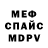 Амфетамин VHQ Liudmyla Rieznikova