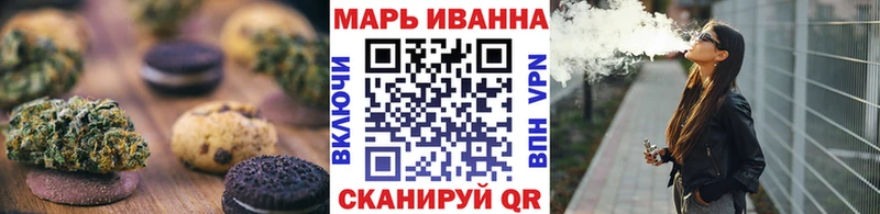 даркнет состав  Холм  Canna-Cookies марихуана  kraken ONION 