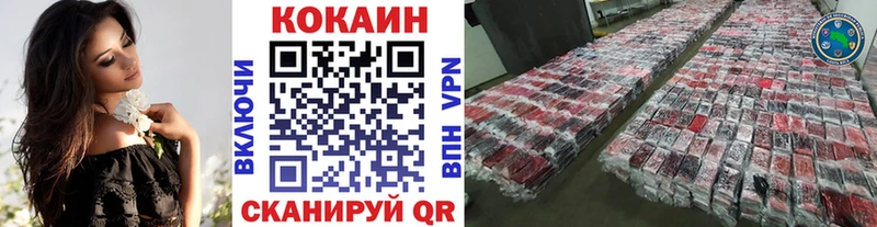 COCAIN Боливия  как найти закладки  Холм 