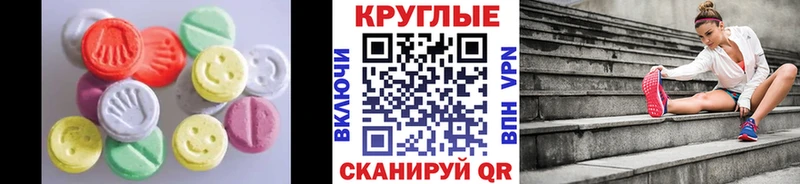 Экстази 250 мг  сайты даркнета клад  Холм 