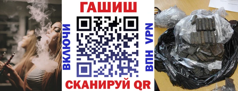 ГАШ гарик Холм