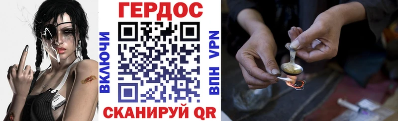 нарко площадка клад где продают наркотики кракен tor Холм ГЕРОИН афганец
