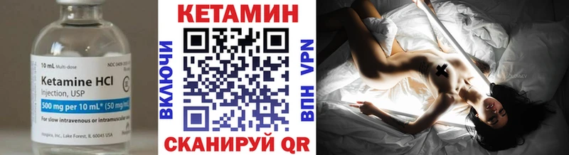 КЕТАМИН VHQ  Холм 