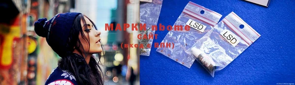 прущая мука Армянск