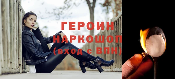 героин Алзамай