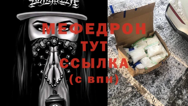 мяу мяу мука Алексин