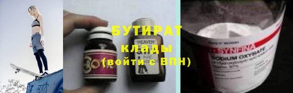 мяу мяу мука Алексин