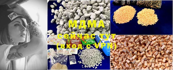 MDMA Аркадак