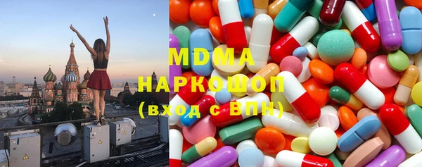 MDMA Аркадак