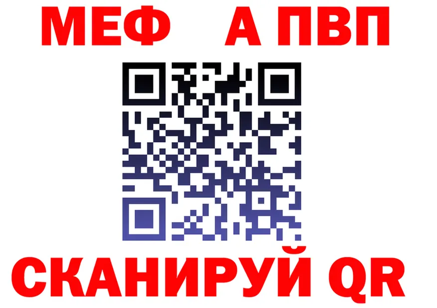 МЕТАДОН VHQ зеркало это МЕГА Холм