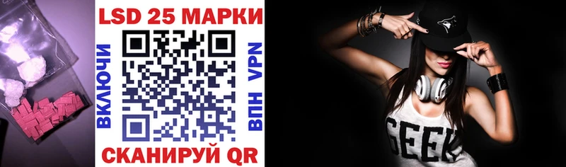Лсд 25 экстази кислота  где можно купить   Холм 
