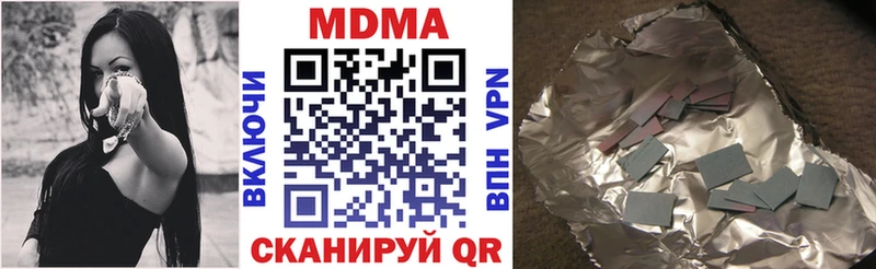 MDMA Molly  Холм 