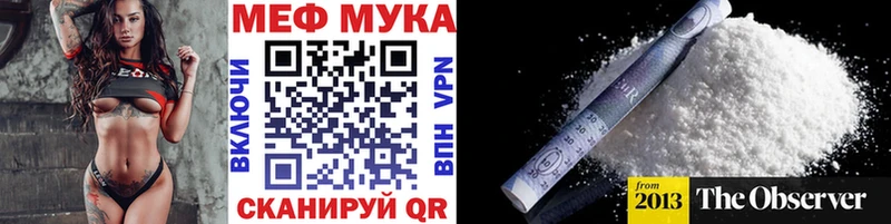 купить   Холм  МЯУ-МЯУ 4 MMC 