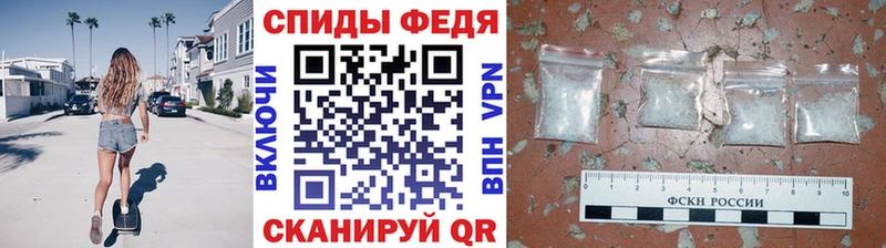 Метамфетамин витя Холм