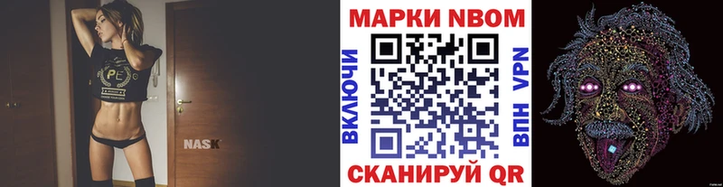 купить закладку  Холм  blacksprut рабочий сайт  Марки 25I-NBOMe 1500мкг 