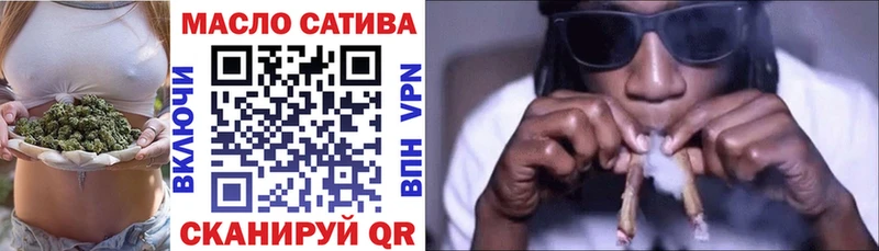Дистиллят ТГК жижа  Холм 